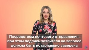 Как узнать, кто интересовался вашей недвижимостью?