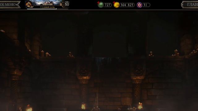 Баг ШАО КАН Х слияния за минуту!!! В mortal kombat mobile смотреть онлайн