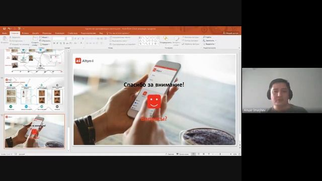 Интеллектуальные информационные технологии макроэкономической политики, фондовых и финансовых рынко смотреть онлайн