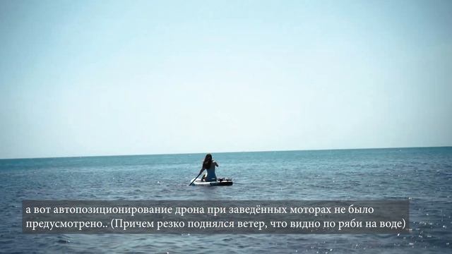 Утонул Mavic 2 pro смотреть онлайн