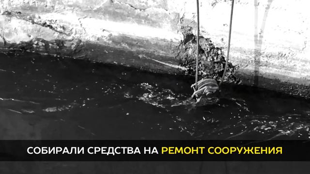 60 секунд со старобельской плотиной на реке Айдар смотреть онлайн