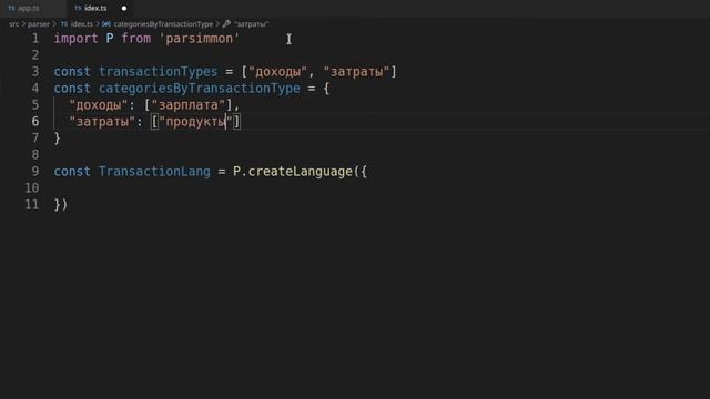 Парсер-комбинаторы Parsimmon для Node JS и TypeScript - Вступление. Telegram бот на NodeJs смотреть онлайн