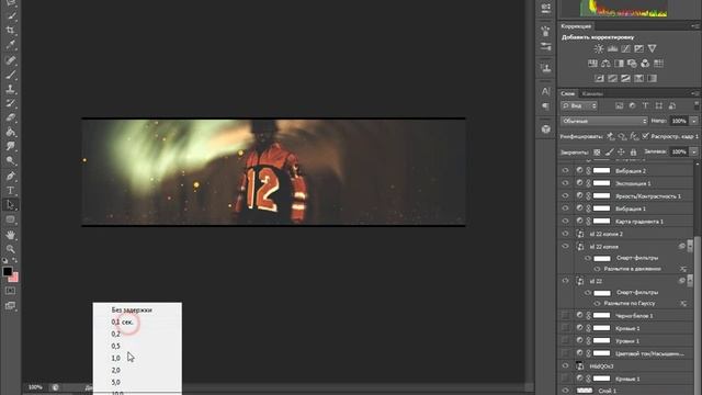[FAQ]Как сделать подпись с анимацией Photoshop Cs6 (№1) смотреть онлайн