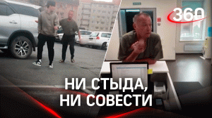 Ни стыда, ни совести: Пьяный мужчина избил двух подростков во Владивостоке