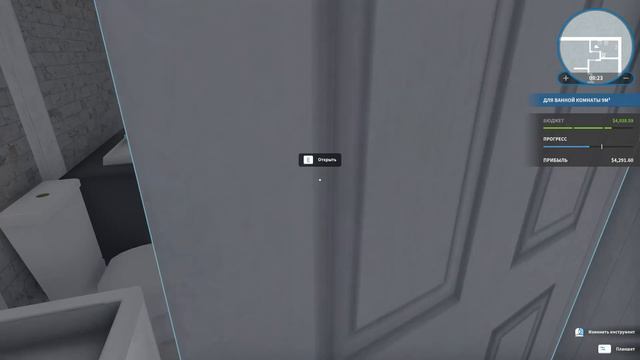 HOUSE FLIPPER - СПЕЦЗАКАЗЫ 😯🤓 смотреть онлайн