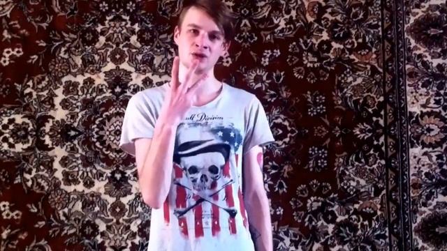 I hate ... ковры на стене смотреть онлайн