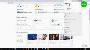 Как отключить синхронизацию в Яндекс браузере