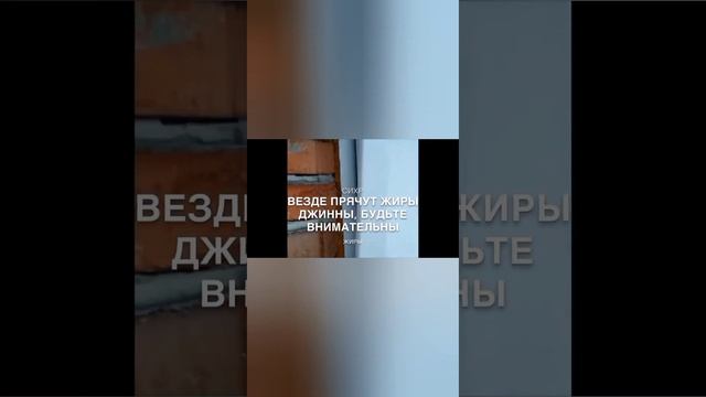 21).Как найти сихр(колдовство)и что делать с найденным сихром.