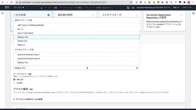 AWS　Lambdaの最初の一歩　関数をつくって実行しよう！ смотреть онлайн