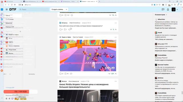 Режим ЖДУНА включен. смотреть онлайн