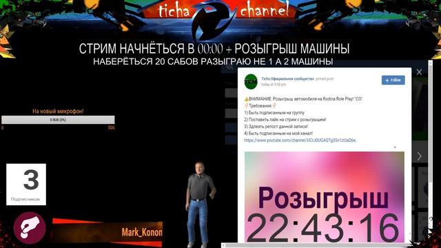 Stream! Выполняем квесты\розыгрыш машины! I Rodina Rp Северный округ! смотреть онлайн