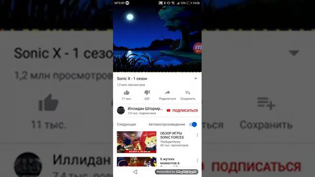 Топ 3 почему соник лучше чем марио смотреть онлайн
