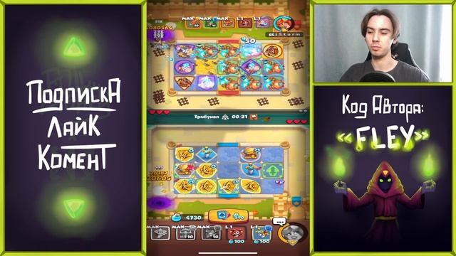 1B на Маге Молнии с Точилкой - ИМБА | Секреты о Точильном камне в Rush Royale #rushroyale #рашрояль