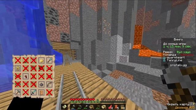ИГРАЮ В БИНГО НА КРИСТАЛИКСЕ МАЙНКРАФТ. смотреть онлайн