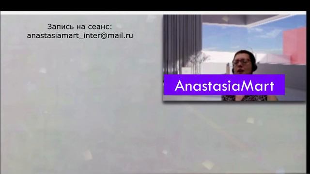 Разговор с Душой папы || Релиз-сеанс || AnastasiaMart Интерферолог-телепат #душа #жизньпослесмерти смотреть онлайн