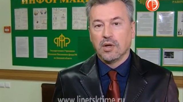 Для липецких школьников провели пенсионный ли... смотреть онлайн