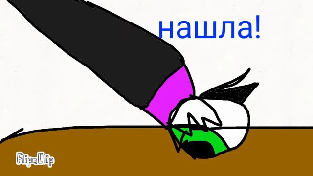 Просто не знаю что то арисать смотреть онлайн