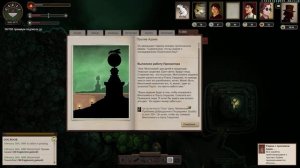 Sunless Sea. Море не прощает. День 2.