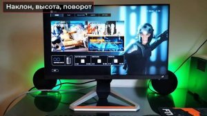 Монитор BenQ EX2710S