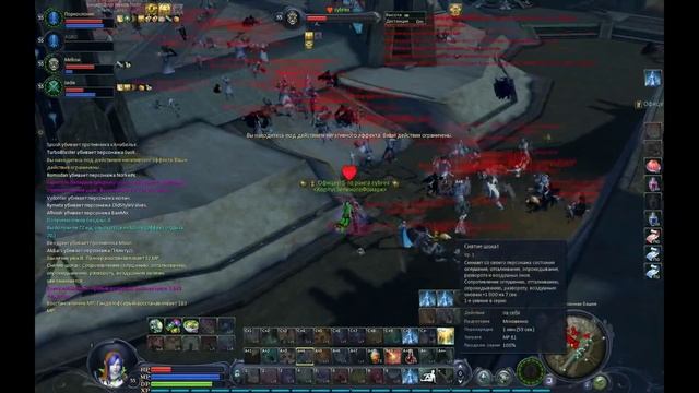 Осада Келькмарос - Делика 19.02.2012 смотреть онлайн