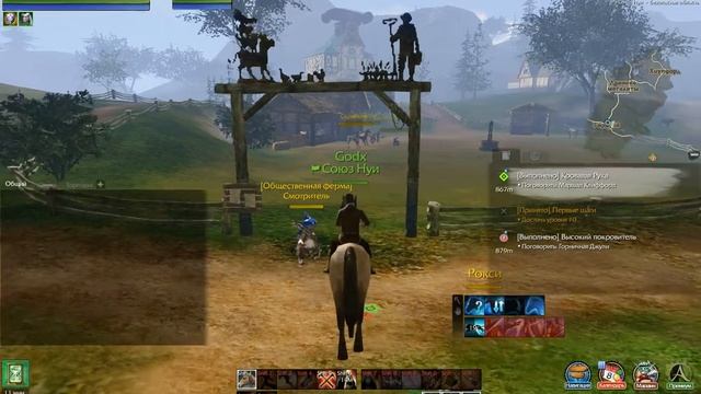 archeage буланый конь смотреть онлайн