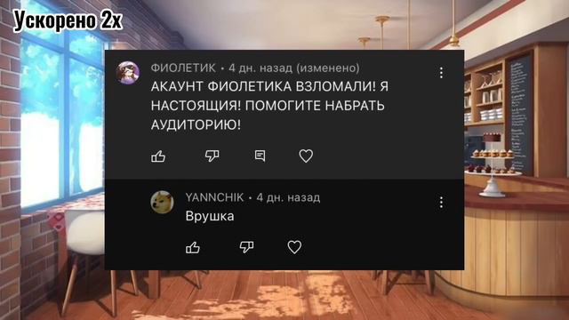 СТАНОВЛЮСЬ СВОИМ НЕДОКРИТИКОМ!КАК ОТРЕАГИРУЮТ МОИ ПОДПИСЧИКИ? смотреть онлайн
