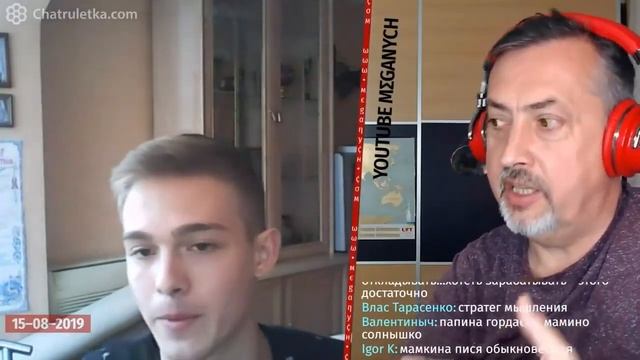 Меганыч - Разговор с молодым аленям смотреть онлайн