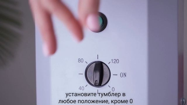 Как правильно включать рециркулятор? Модели Армед 2-115П и 2-130П смотреть онлайн