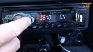 Настройки автомагнитолы Pioneer.