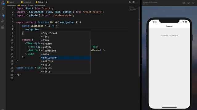 Изучение React Native / Урок #7 – Навигация внутри проекта смотреть онлайн