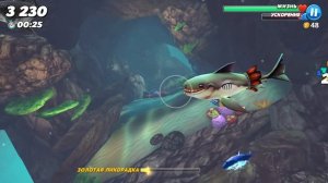 АКУЛА С САМЫМ БОЛЬШИМ РТОМ, БОЛЬШЕРОТАЯ АКУЛА | Hungry Shark World