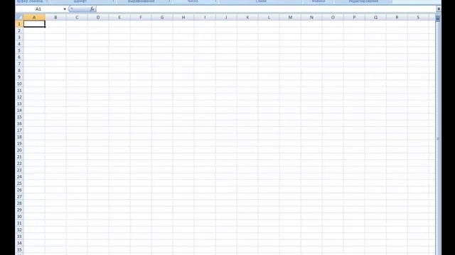 Обзор программы MS Excel 2007.mp4 смотреть онлайн