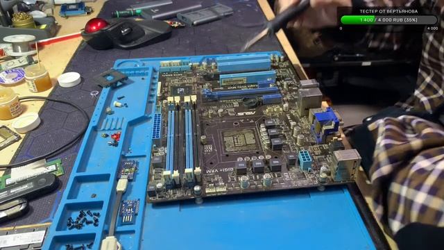 Restori.ru Стрим 60 Снимаем Soket 1151 Asus strix z270h gaming и много всего смотреть онлайн
