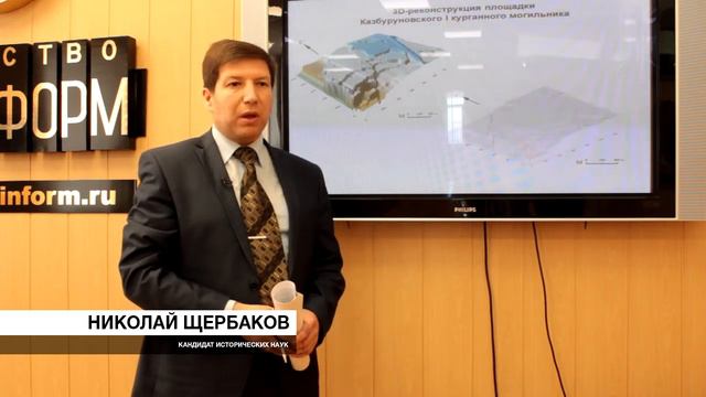 Башкирские археологи исследуют аномальные погребения бронзового века смотреть онлайн