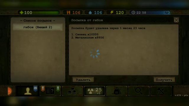 Day R Survival-Розыгрыш#8 смотреть онлайн