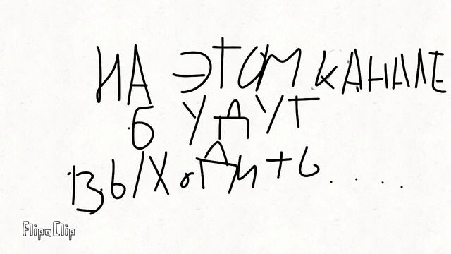 мне лень было анимировать это видео, потому что мне сейчас хочется спать :( (у меня 22:35) смотреть онлайн