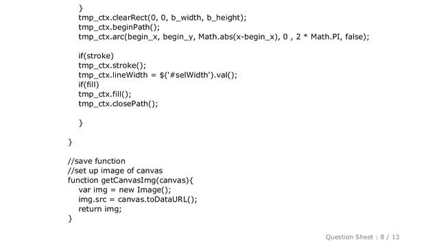 HTML : Uncaught TypeError: Cannot read property 'width' of null смотреть онлайн