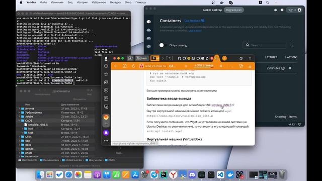 Помогалка по настройке docker для ARM процессоров для курса АКОС ПМИ ВШЭ смотреть онлайн