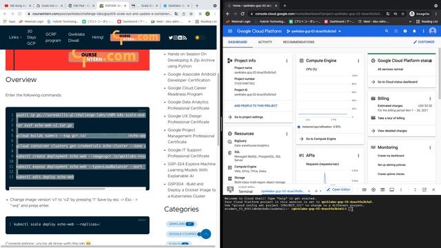 Qwiklabs: Scale Out and Update a Containerized Application on a Kubernetes Cluster смотреть онлайн