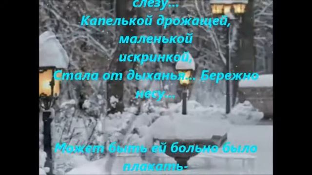 Адамо падает снег Снежинка смотреть онлайн