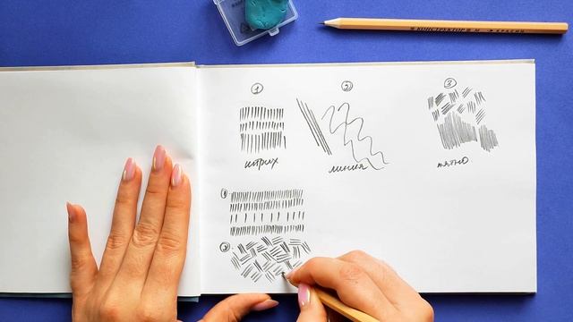 Выполняй задания и делись своими работами с педагогом? У ТЕБЯ ВСЁ ПОЛУЧИТСЯ? смотреть онлайн