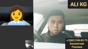 Комфорт плюс видеоинтервю тест на прохождение тарифа #москва #жигар #яндекс #яндекстакси #таксиблог