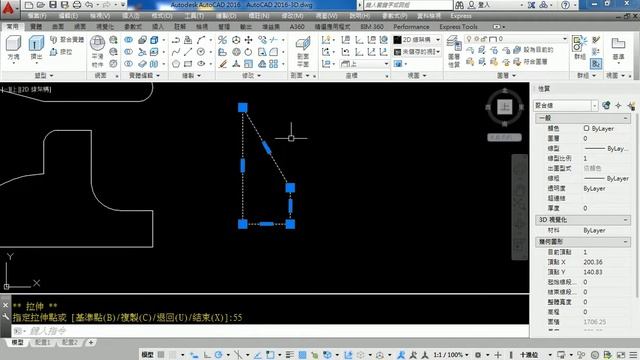 TQC-AutoCAD 2016-3D-106 смотреть онлайн
