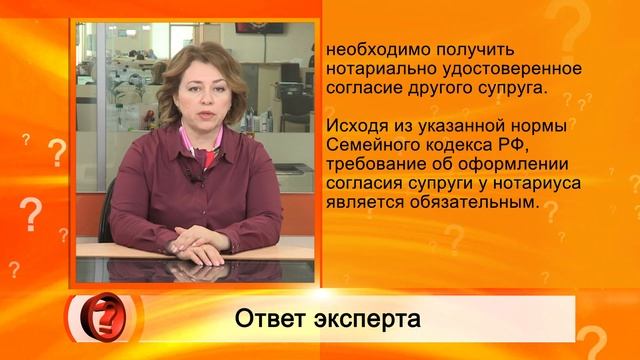 Вопрос эксперту - "Можно ли продать гараж без согласия супруга?" смотреть онлайн