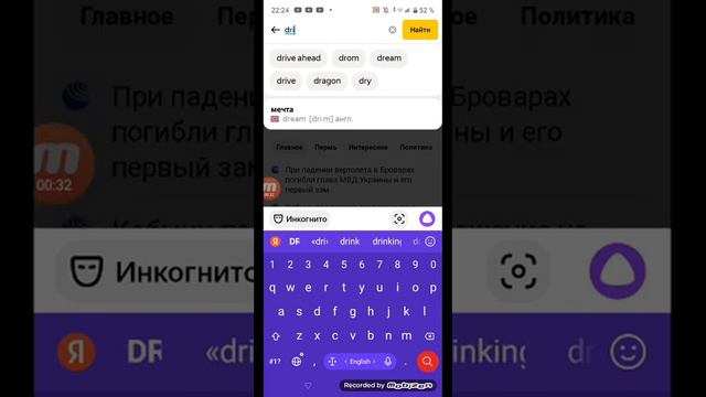 Как скачать меню разработчика drive ahead смотреть онлайн