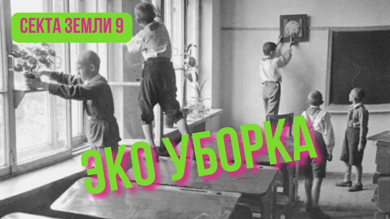 Опасная бытовая химия! Как сделать уборку безопасной и экологичной? смотреть онлайн