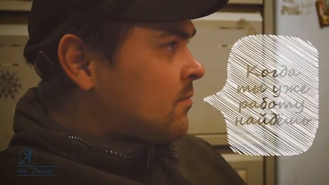 Собрание перед работой по перемещению дома смотреть онлайн