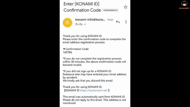 สอนผูกไอดีโคนามิใน 5 นาที : ผูกไอดี Konami : สลับไอดี : ย้ายเครื่อง EFootball :สั้นๆแต่ข้อมูลครบถ้ว