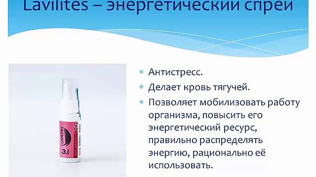 Екатерина Хазова Презентация лавилайтс смотреть онлайн