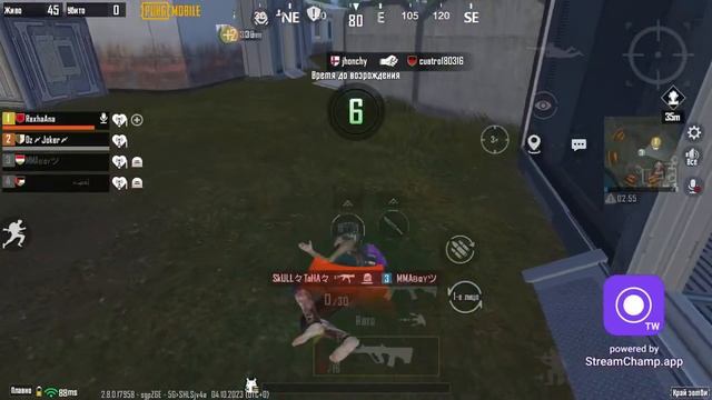 PUBG MOBILE игра с подписчиками #pubg смотреть онлайн